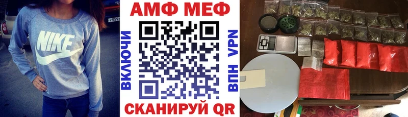 blacksprut зеркало  цена наркотик  Кызыл  АМФ 97% 