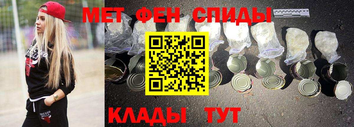 Амфетамин Premium Кызыл