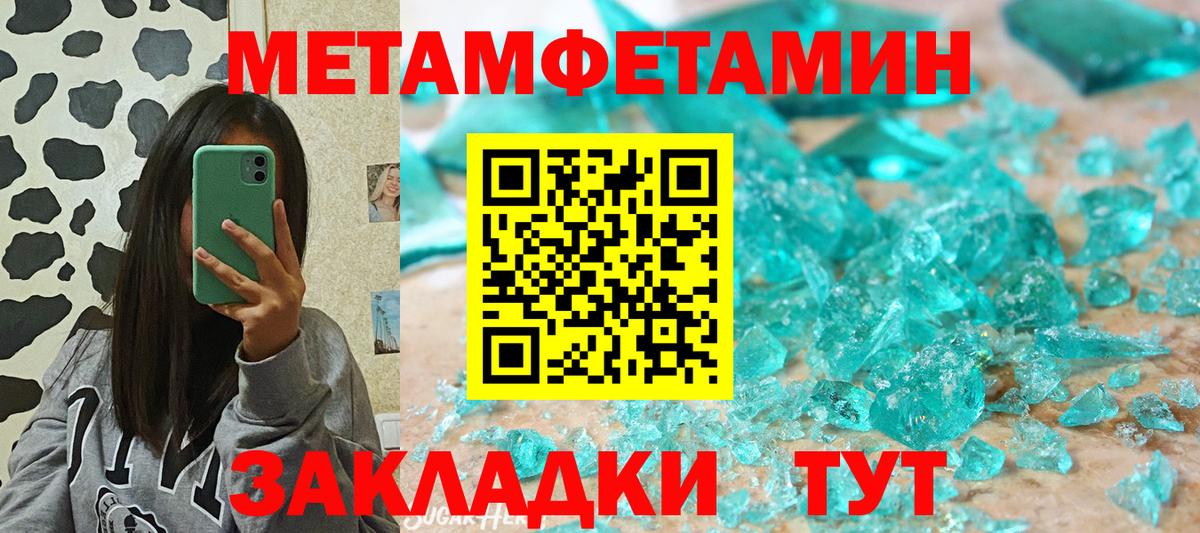 Amphetamine  АМФЕТАМИН VHQ  Амфетамин  Вход с VPN  Кызыл 