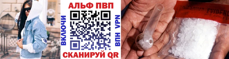 А ПВП крисы CK  мега tor  Кызыл 