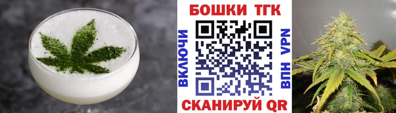цены наркотик  Кызыл  Печенье с ТГК конопля 