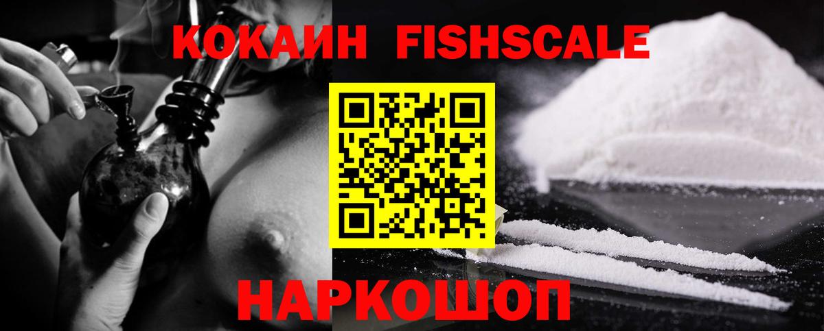 Кокаин VHQ Кызыл