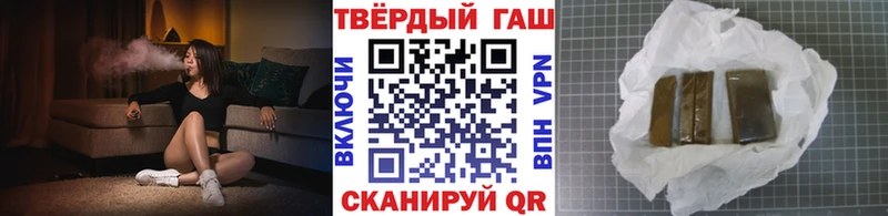 цена наркотик  Кызыл  Гашиш Cannabis 