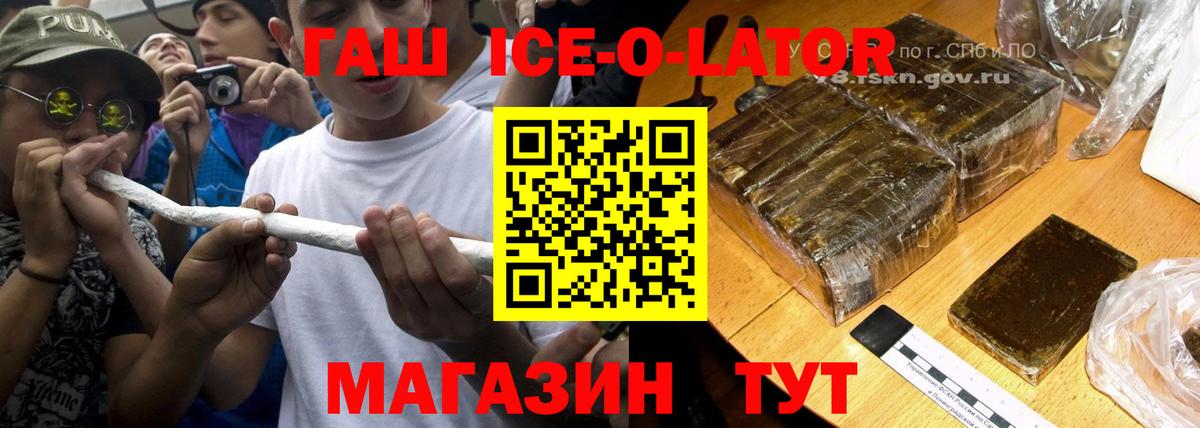 ГАШИШ VHQ Кызыл
