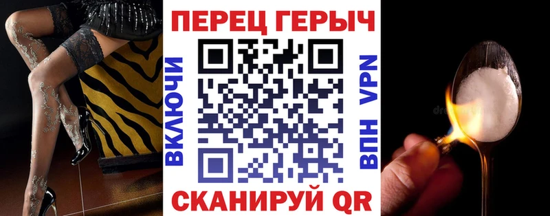 ГЕРОИН герыч  как найти наркотики  Кызыл 