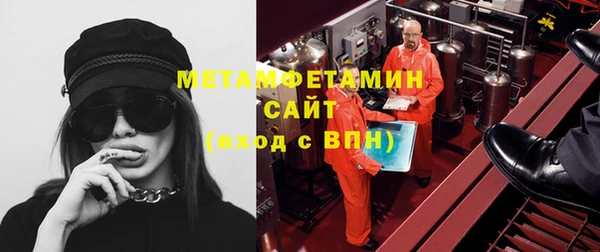 сатива Абинск