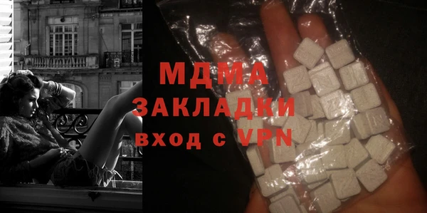 сатива Абинск