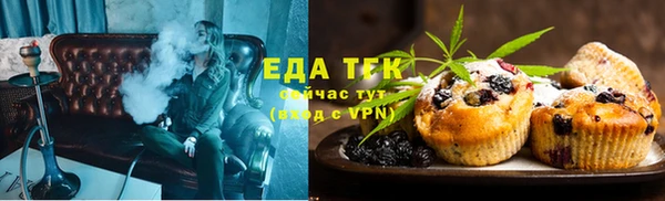 ПСИЛОЦИБИНОВЫЕ ГРИБЫ Абаза