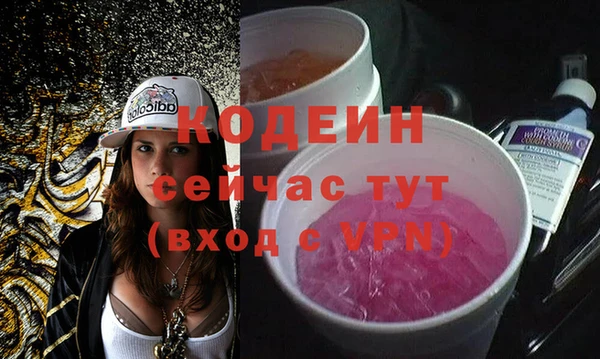 молекула духа Абдулино