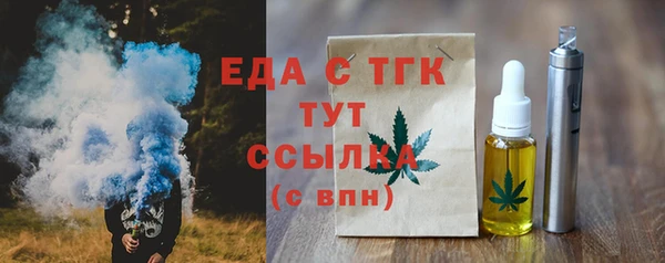 ПСИЛОЦИБИНОВЫЕ ГРИБЫ Абаза