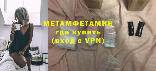 спайс Навашино