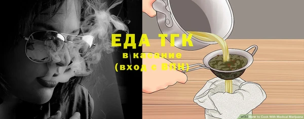 молекула духа Абдулино