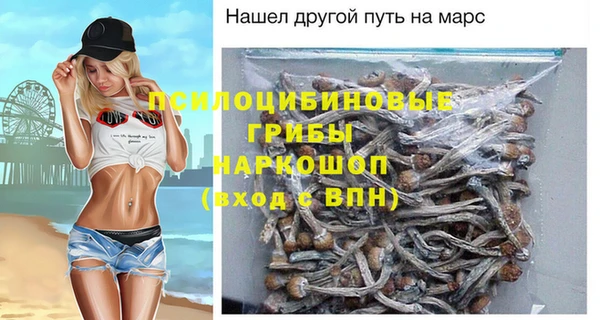 трава Алзамай