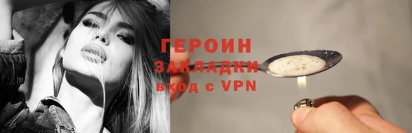 ПСИЛОЦИБИНОВЫЕ ГРИБЫ Абаза