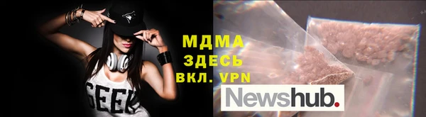 молекула духа Абдулино