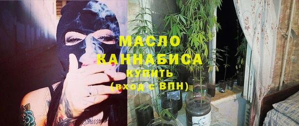 молекула духа Абдулино
