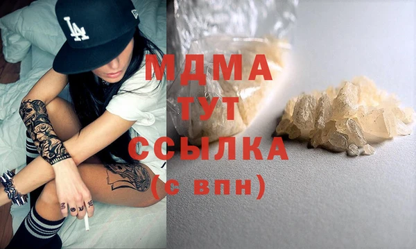 сатива Абинск