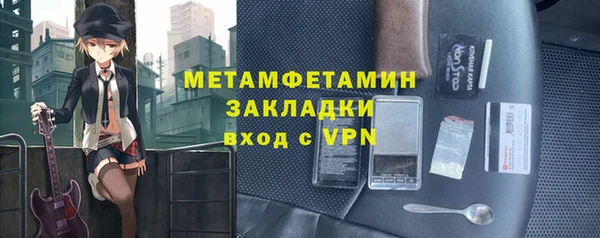 молекула духа Абдулино
