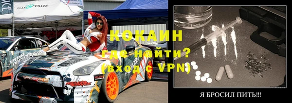 молекула духа Абдулино