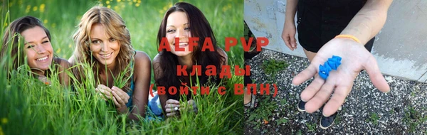 молекула духа Абдулино