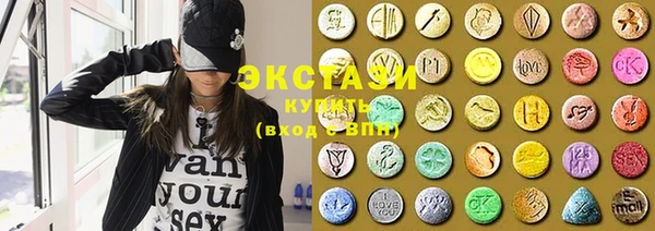 ПСИЛОЦИБИНОВЫЕ ГРИБЫ Абаза