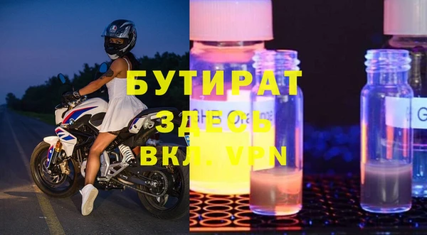 сатива Абинск