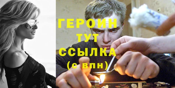 ПСИЛОЦИБИНОВЫЕ ГРИБЫ Абаза