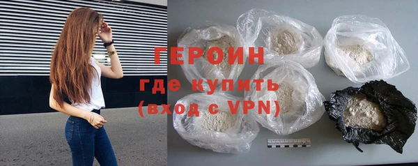 ПСИЛОЦИБИНОВЫЕ ГРИБЫ Абаза