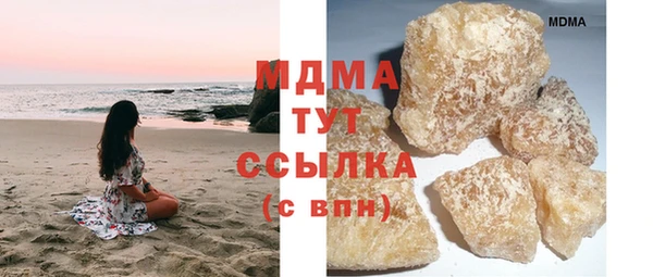 молекула духа Абдулино