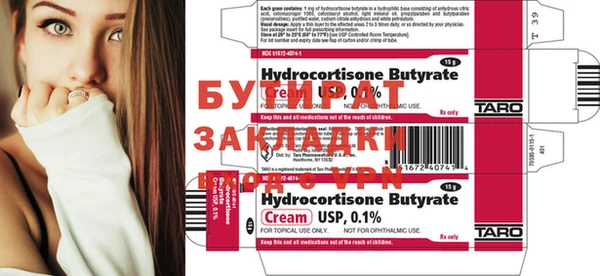 ПСИЛОЦИБИНОВЫЕ ГРИБЫ Абаза