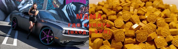 молекула духа Абдулино