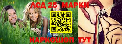 ГАЛЛЮЦИНОГЕННЫЕ ГРИБЫ Ипатово