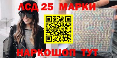 ПСИЛОЦИБИНОВЫЕ ГРИБЫ Ирбит