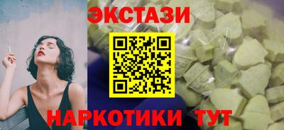 ГАЛЛЮЦИНОГЕННЫЕ ГРИБЫ Ипатово
