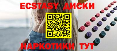 ГАЛЛЮЦИНОГЕННЫЕ ГРИБЫ Ипатово