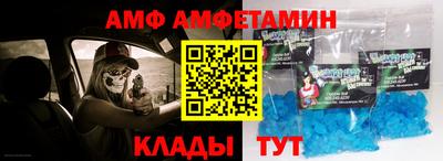 ГАЛЛЮЦИНОГЕННЫЕ ГРИБЫ Ипатово