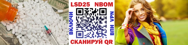 ЛСД экстази кислота  Кызыл 