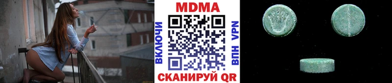 где продают наркотики Кызыл МДМА молли
