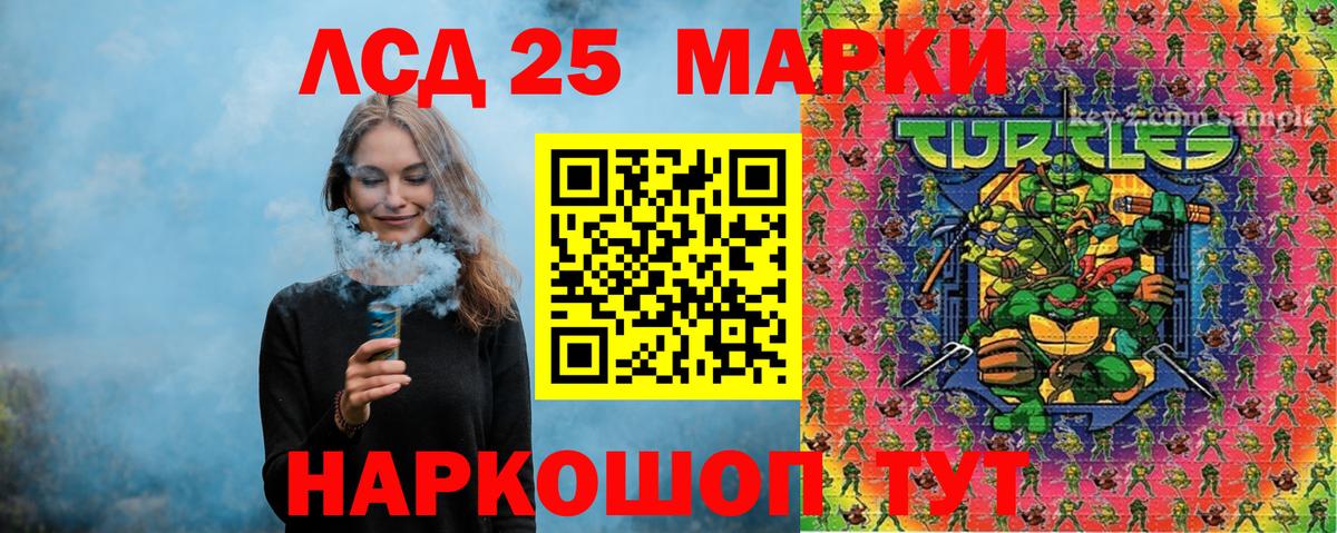 Марки NBOMe 1,8мг  Вход с VPN  Кызыл 
