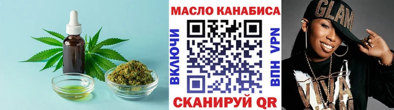 MEGA как зайти  Кызыл  ТГК вейп 