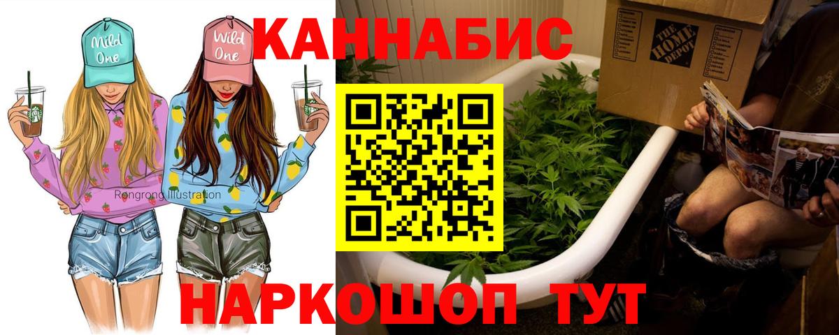 Марихуана Ganja  Каннабис конопля  Кызыл  Бошки Шишки AK-47  Вход с VPN 